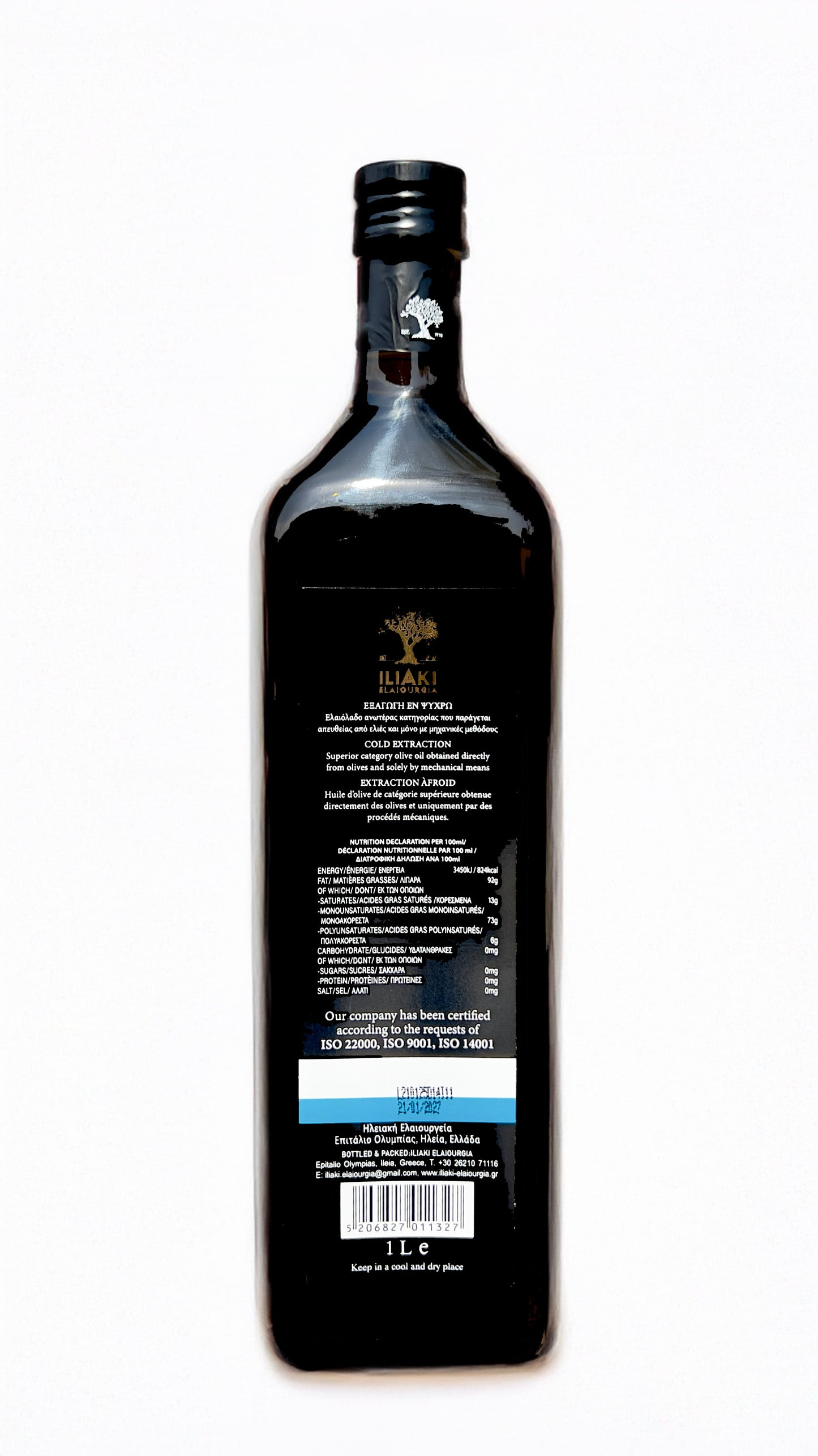 Extra Virgin Olive Oil for cooking