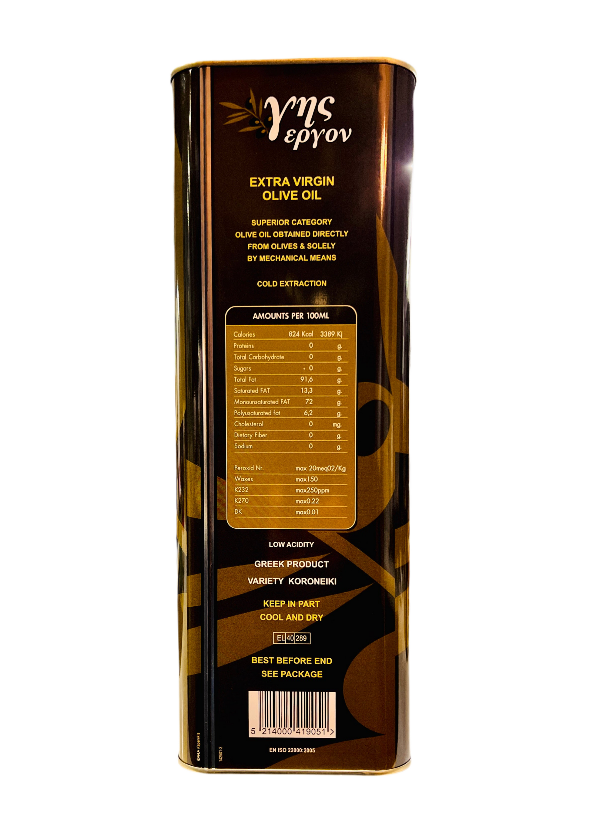 Shop GIS Ergon First Press Extra Virgin Olive Oil in a 5L tin – cold-pressed Greek olive oil with grassy notes, fruity flavor, and unmatched purity. Perfect for gourmet kitchens.