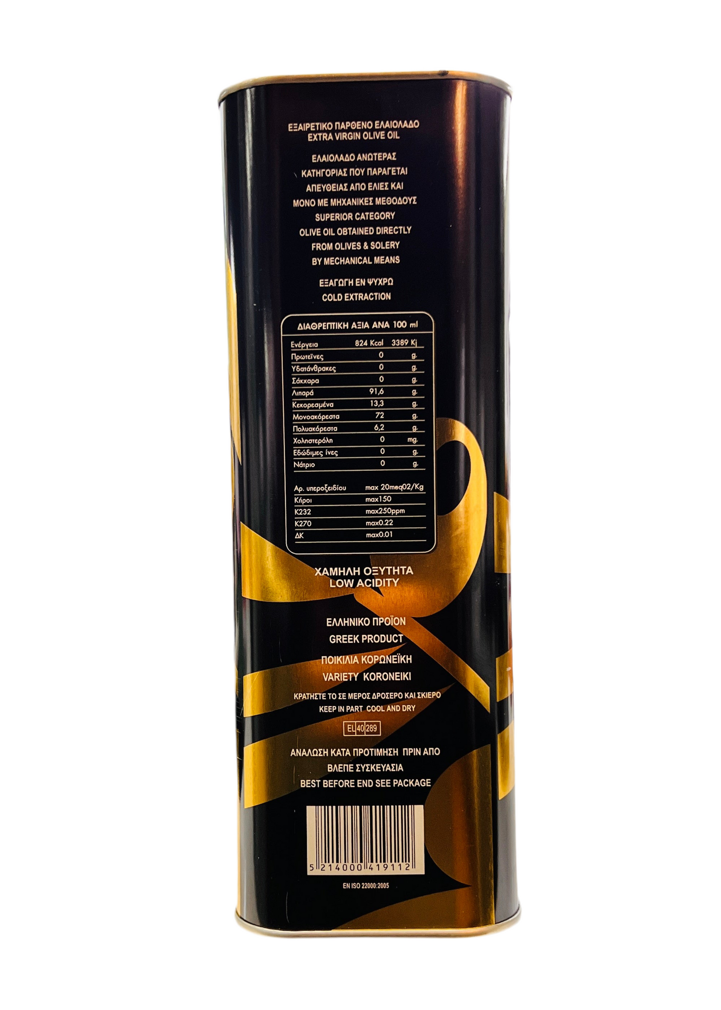 GIS ERGON First Press Extra Virgin Olive Oil – 3 Liter Tin