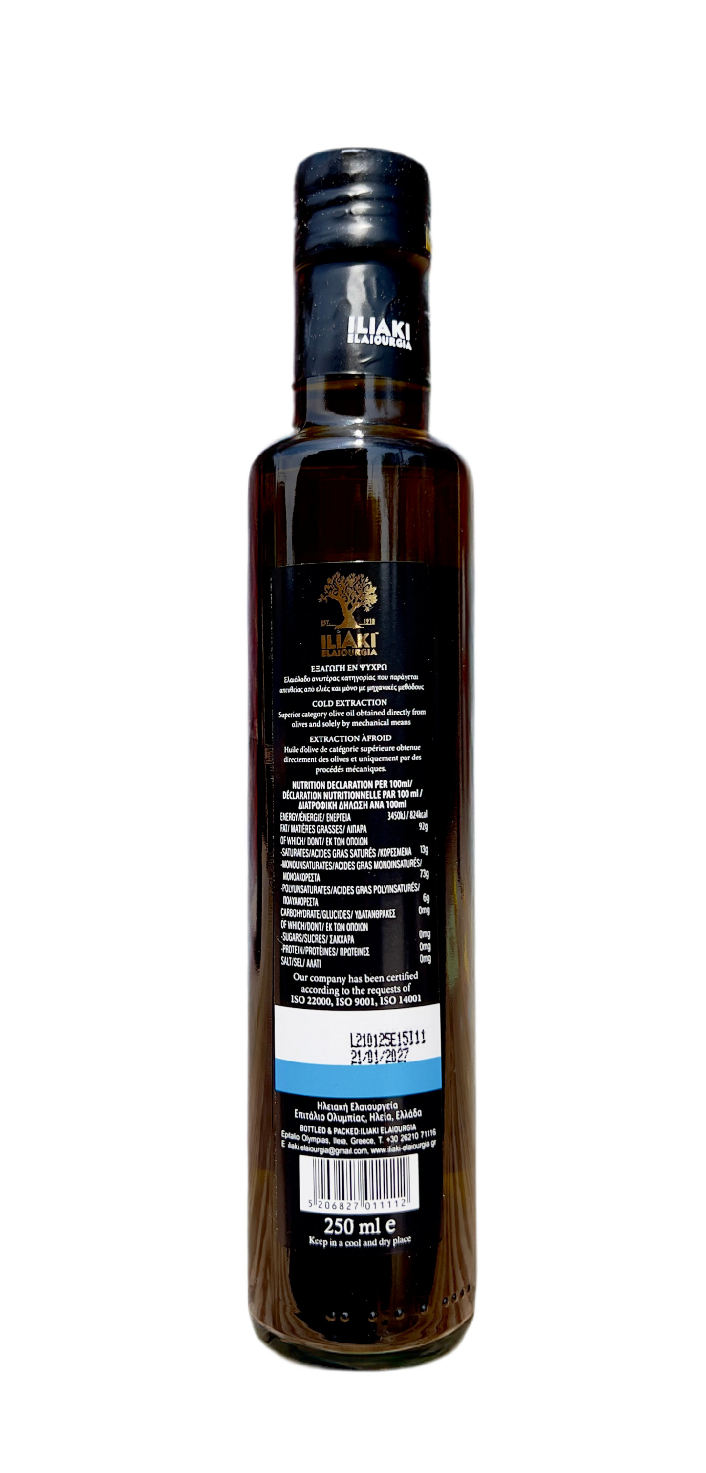 Olympia First Press Extra Virgin Olive Oil – 250ml